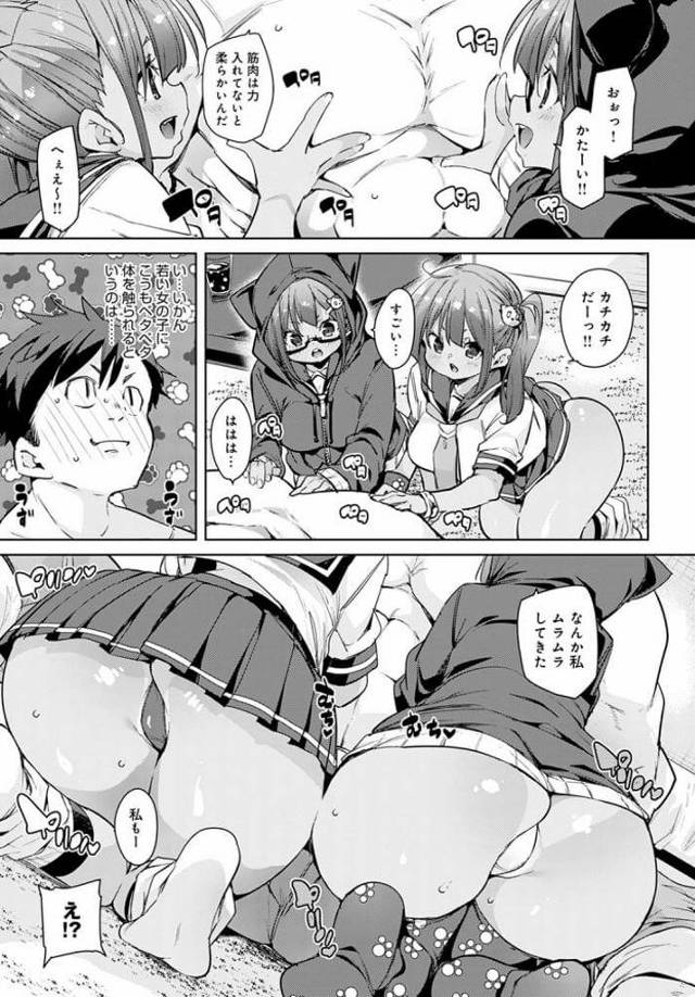 【エロ漫画】日焼けしたＪＫセーラー服の眼鏡っ子が騎乗位で３Ｐのセックス【無料 エロ同人】
