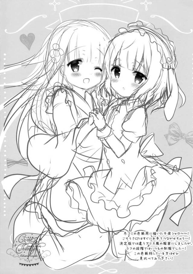 【エロ同人 ごちうさ】ご注文はうさぎですか？の作中に登場するチノこと香風智乃のエロ同人誌【無料 エロ漫画】