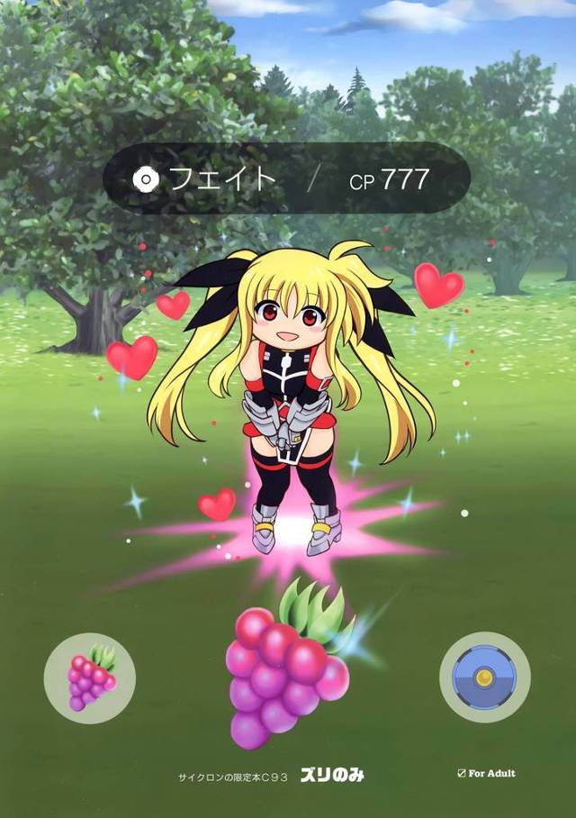 とあるプロジェクトで開発されたクスリは催淫効果の副作用が！被験者のフェイトちゃんはムラムラしちゃうｗｗｗ【リリなの】