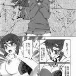【エロ漫画】人見知りの巨乳ＪＫは先生にエッチをする課外授業を受けさせられて【無料 エロ同人】