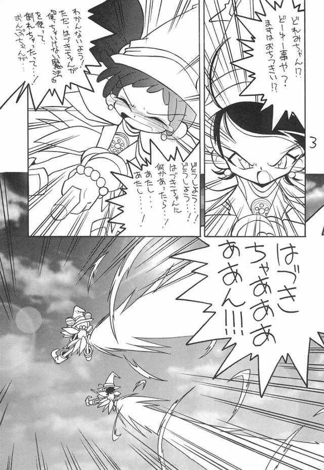 春風どれみ、藤原はづ、,瀬川おんに妹尾あいこがふたなりレズセックス