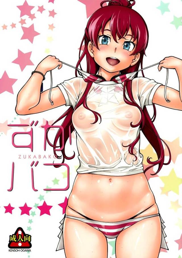 【SHIROBAKO】しずか「イったっ！！ 私ぃおまんこぉイきましたからぁーーっ♥」ずかちゃんがベテラン声優に食われてドスケベセックス！【エロ漫画同人誌】(再up 高画質)