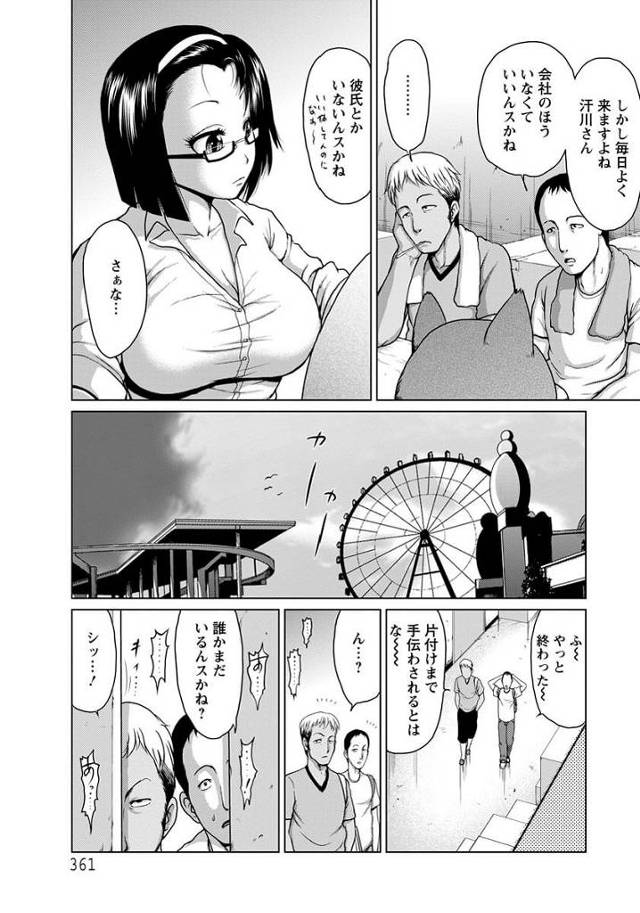 着ぐるみの頭を着けたまま大人の玩具を入れられたりｗ