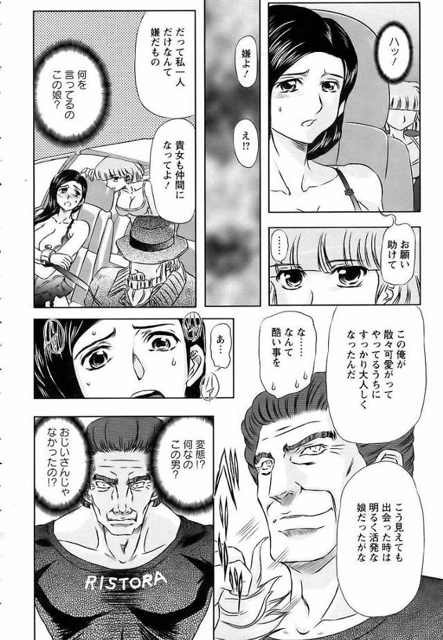 【エロ漫画】爆乳処女がアナルファックで3Pまで…ｗ【無料 エロ同人】