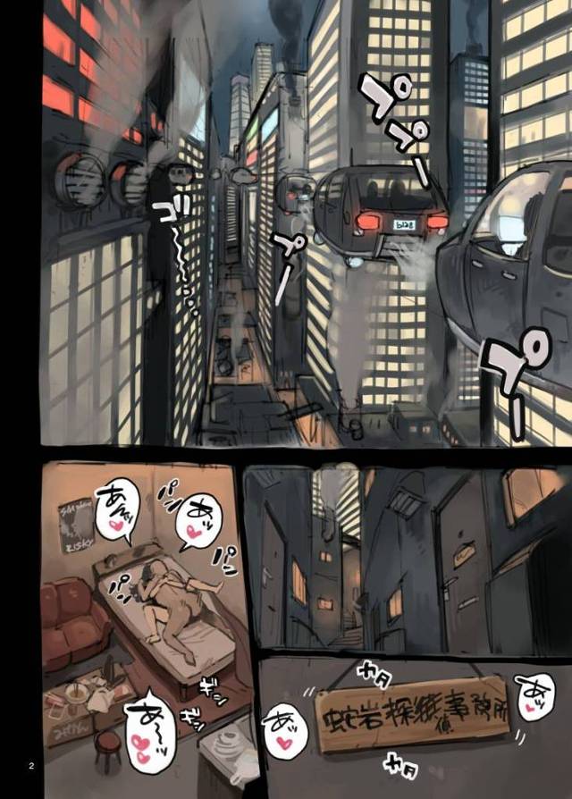 【エロ同人】孕んでボテ腹になれば捨てられる！開放されるまで数ヶ月の我慢だな！「誘拐からの腹ボテ出産ファック/ヤリマンビッチ探偵」