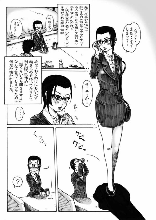 美しいニューハーフたちが男子とイチャラブでアナルファック