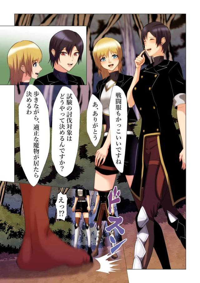 美少女戦士とお姉さん戦士がイチャラブ百合セックス