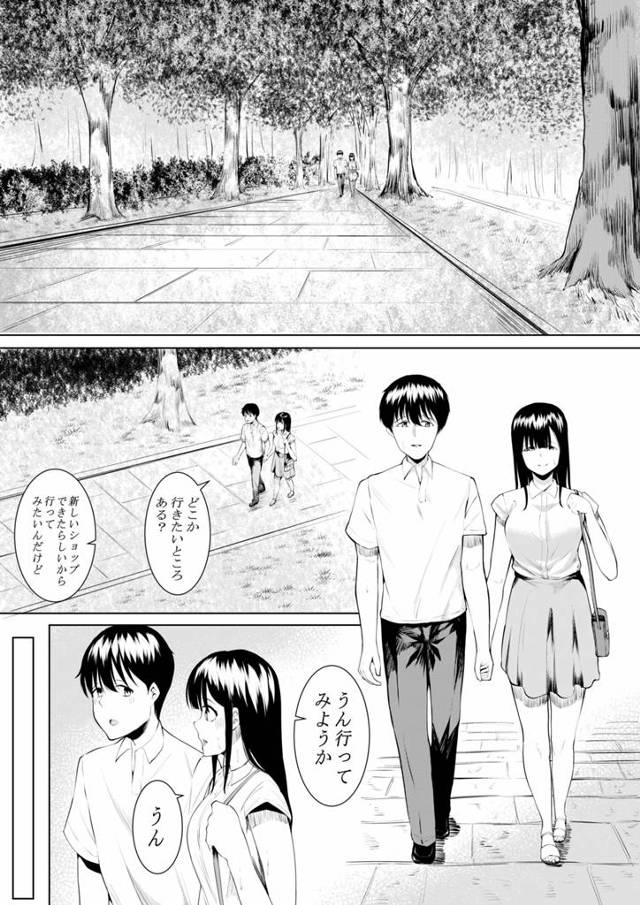 巨乳黒髪ボテ腹JKが着衣ハメ中出しセックス