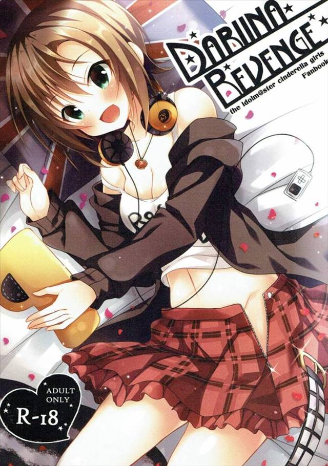 多田李衣菜ちゃんがロックなアイドルを目指してPさんのちんぽを責めちゃう！！！！【モバマス】