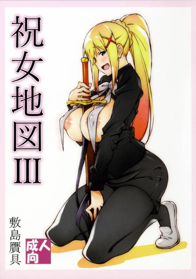 「佐藤和真」は「ダクネス」の股間に膝を挿れて太ももを「ダクネス」の股間に擦り付け息もさせないほど舌を吸い尻を揉んでパンス…