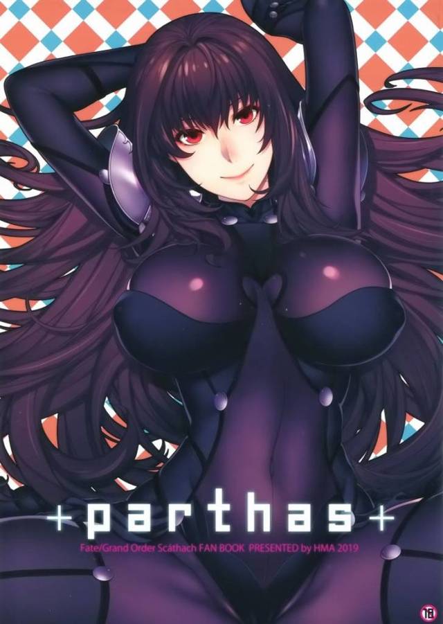 《ＦＧＯ》弟子が師匠に逆らうわけにはいかない！というわけでマスターはスカサハ師匠に精子を搾り取られてしまうのですｗ