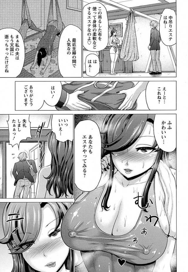 巨乳の痴女がフェラして中出しセックスｗ