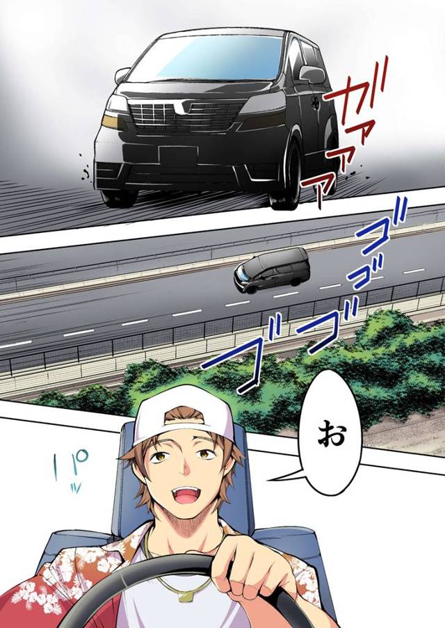 【エロ漫画】爆乳美少女JKが観光客である男らに誘拐され…【無料 エロ同人】