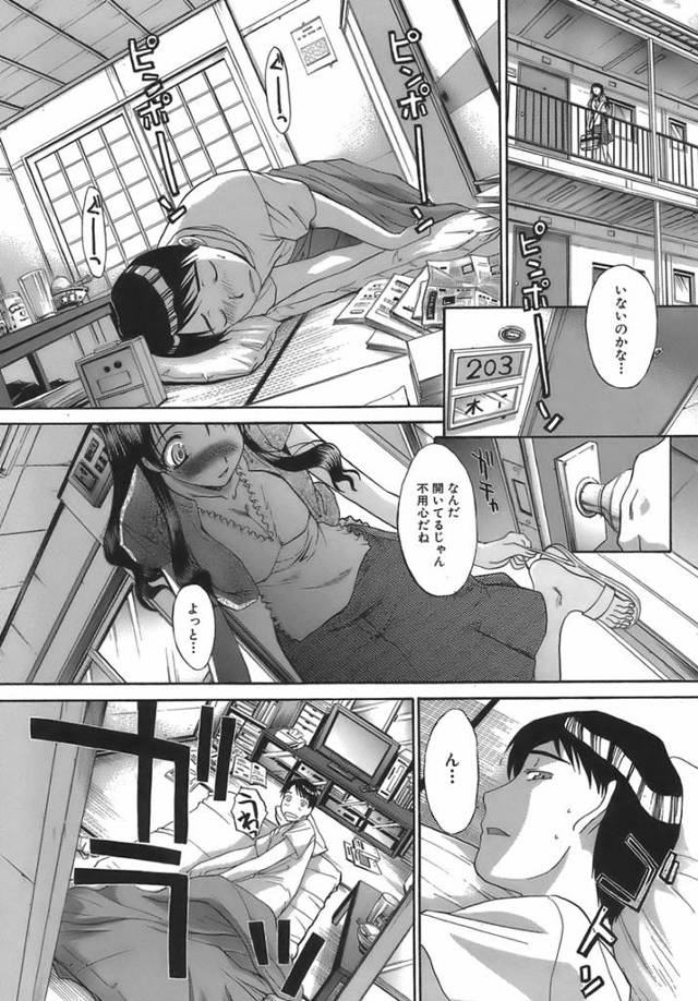 出戻りの妹と同じ布団でハメまくって母乳までいただいちゃうｗｗｗｗ