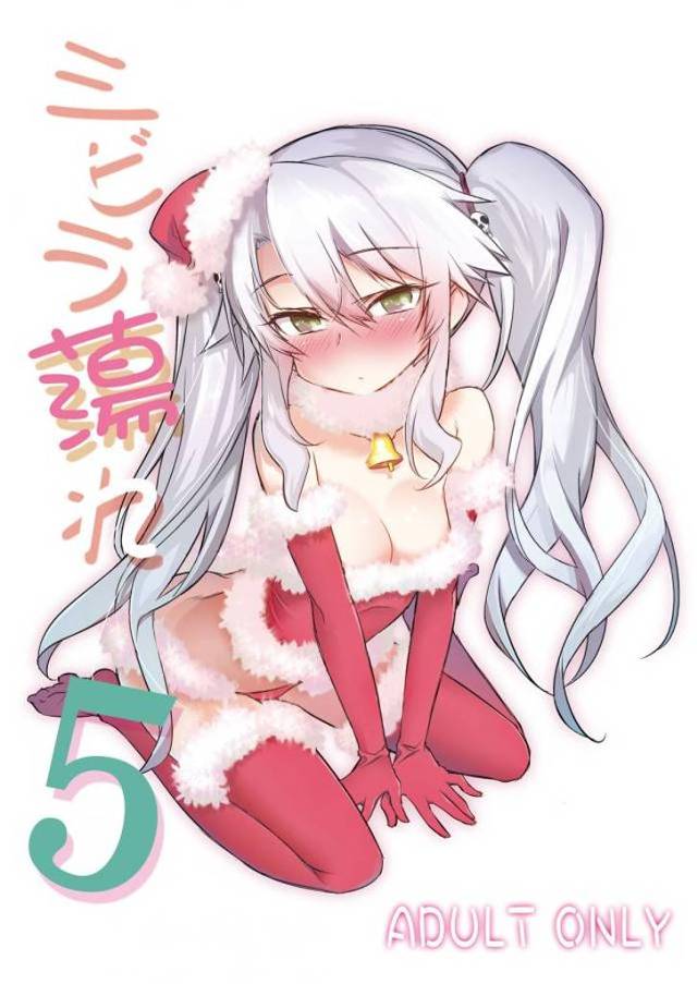 【エロ同人誌】シビラにちんこをはやししつけようとして失敗したメメントが毎日性欲処理させられさすがにブチ切れるｗ【千年戦争アイギス】