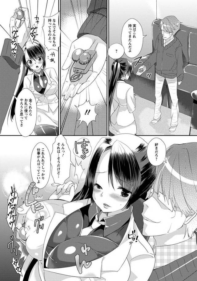 【エロ漫画】爆乳ＯＬが会社でヒモ男と着衣ハメする【無料 エロ同人】