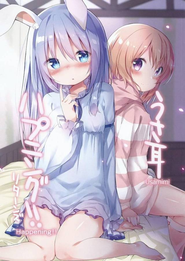 【ごちうさ】うさ耳生えちゃったチノちゃんを元の姿に戻すたった一つの方法ｗｗｗｗｗｗｗｗ【非エロ漫画同人誌】