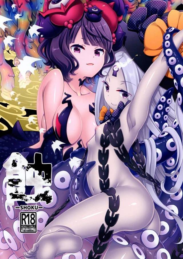 【FGO】「手はいっぱいある方が色々いちどにマッサージ出来ると思って♥」アビーとお栄が触手を使ったHでヨがりまくっちゃう！【エロ漫画同人誌】