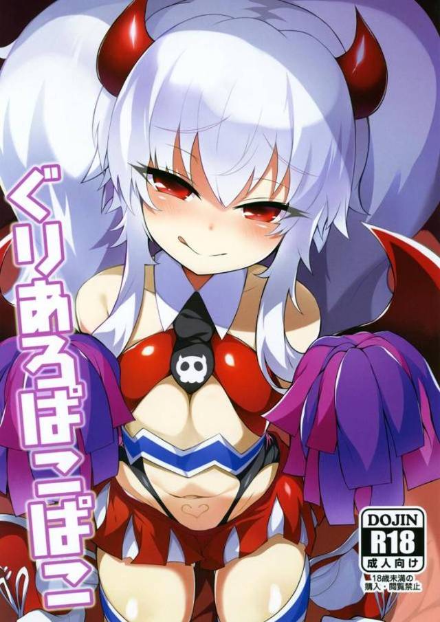 【エロ同人誌】メスガキハンターが挑発してきたグリムアロエをわからせようとするが、バキュームフェラやきつきつまんこで返り討ちにされ大敗北w【クイズマジックアカデミー(マジアカ)】