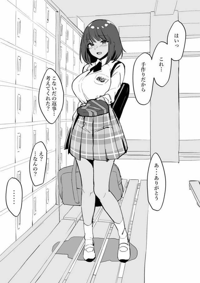 巨乳茶髪セミロングJDは飲み会の席で酒に酔い潰れ中出しセックス