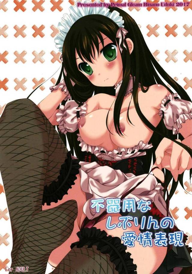 アイドルを自宅まで送って告白までされちゃう役得プロデューサーｗｗｗ【デレマス】