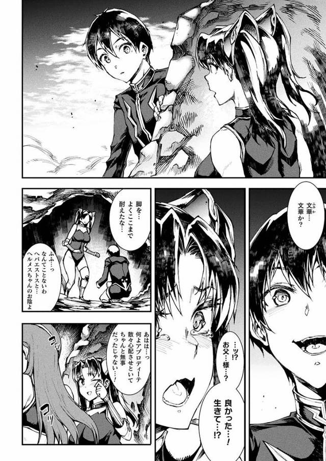 爆乳茶髪ロングふたなり女がアナルファックで陵辱セックス