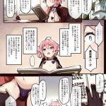 美形エルフがおじさんの逆襲アナルファック