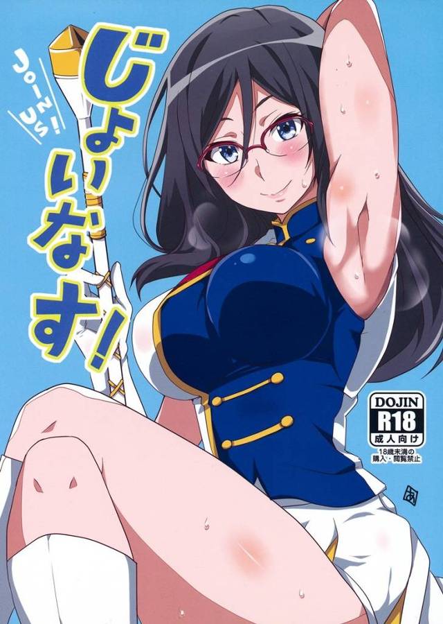 【ユーフォ】あすか「うちの部には女子に手を出さないように先輩が男子部員の性処理をするという伝統があるのだよ」あすか先輩に呼び出されてたっぷり搾精されちゃうｗｗｗ【エロ漫画同人誌】