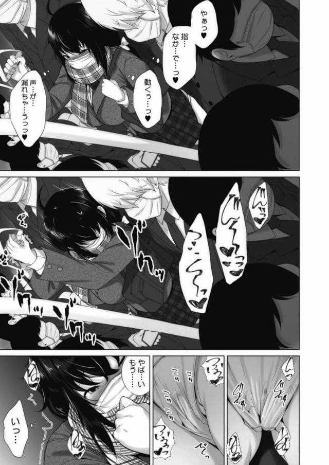 【エロ漫画】イケメンの痴漢に手マンされてしまったＪＫはバックで着衣ハメさせる！【無料 エロ同人】