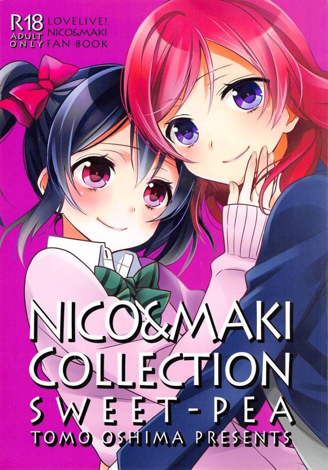 【ラブライブ！※画像大量】真姫「好き…にこちゃん大好き。にこパンダかわいい」にこまきがスクフェス動物編衣装でHしたり、他にも色々にこまきレズ同人まとめ！【エロ漫画同人誌】