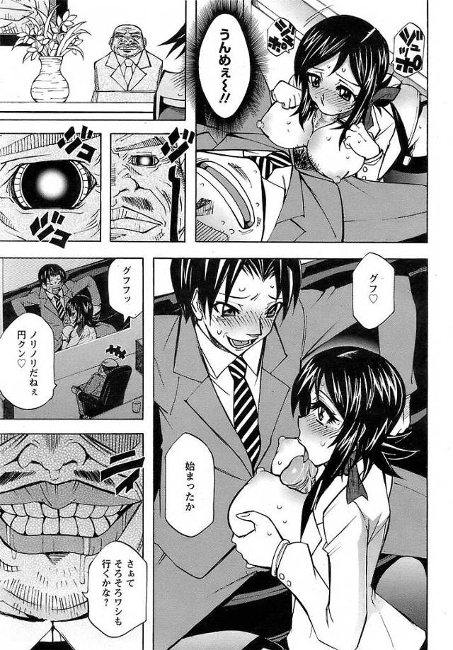 美しい秘書が契約先の男のチンコをフェラやパイズリ