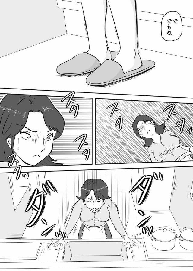 息子に短小チンコの悩みを打ち明けられて子のチンコをフェラｗ