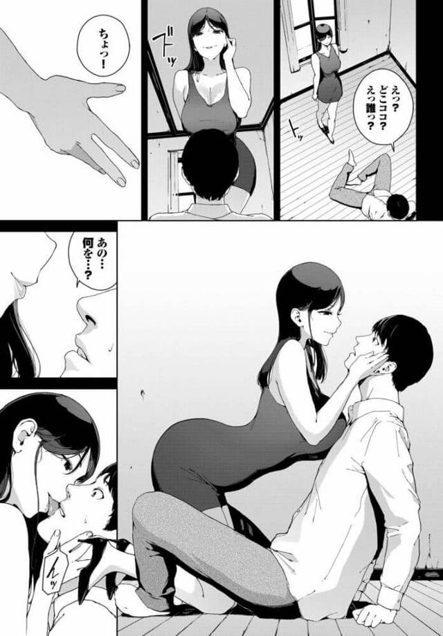 【エロ漫画】爆乳美女にパイパンおマンコを見せられて…【無料 エロ同人】