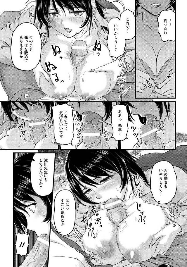 セックスレスのエロいカラダの人妻がＮＴＲセックス