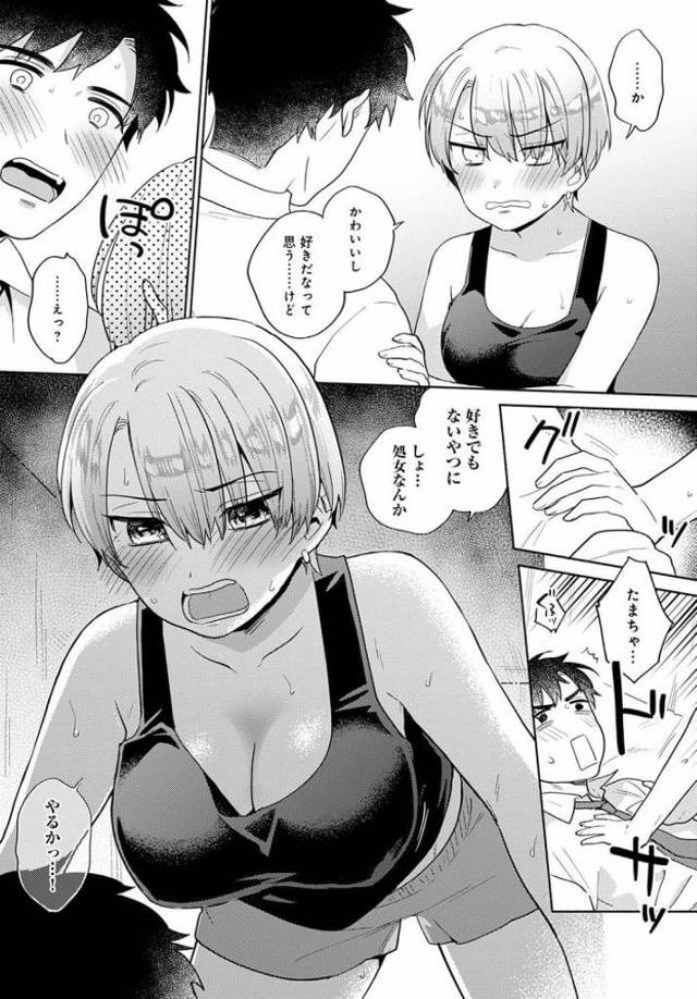 【エロ漫画】可愛い姉妹ＪＫが処女喪失のセックス【無料 エロ同人】
