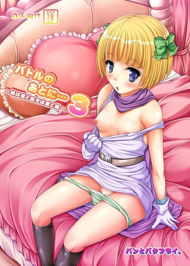 【ドラクエ5】ビアンカ「夫が娘を犯すなんて…っ。ダンナがペドフィリアだったなんてぇぇぇ！」タバサがお父さんを寝取ってHしまくり、キレたビアンカはレックスとヤリまくりｗｗｗ【エロ漫画同人誌】