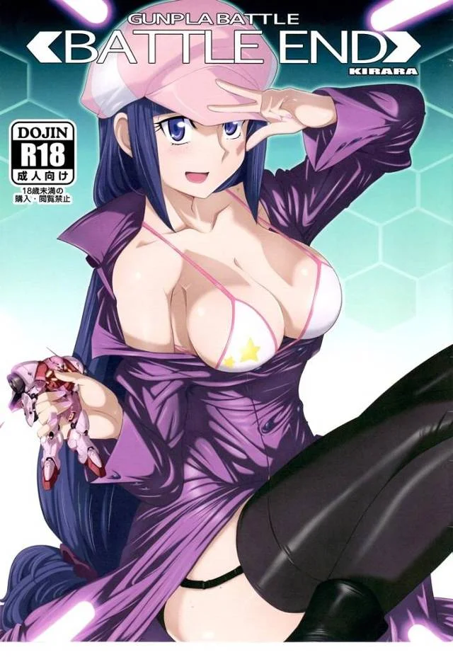 【ガンダムBF】キララ「一気に2本挿しはらめぇ…! キララ、オシリと子宮のオールレンジ攻撃には弱いのぉ~♥」Hなキララちゃんが男達と乱交!【エロ漫画同人誌】
