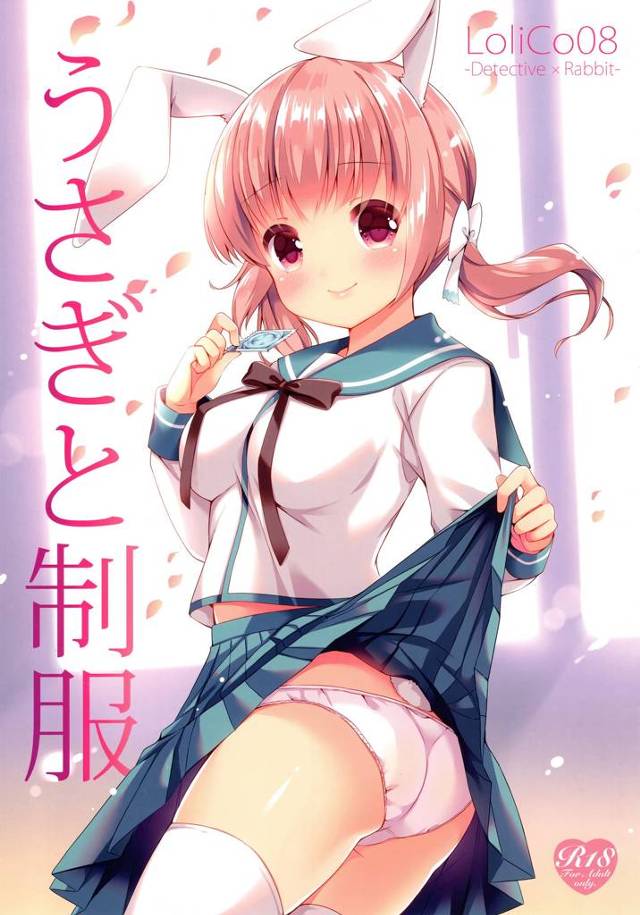 フルカラー作品！うさ耳少女を保護した男はセーラー服を着させてイチャらぶエッチしちゃうｗｗｗ