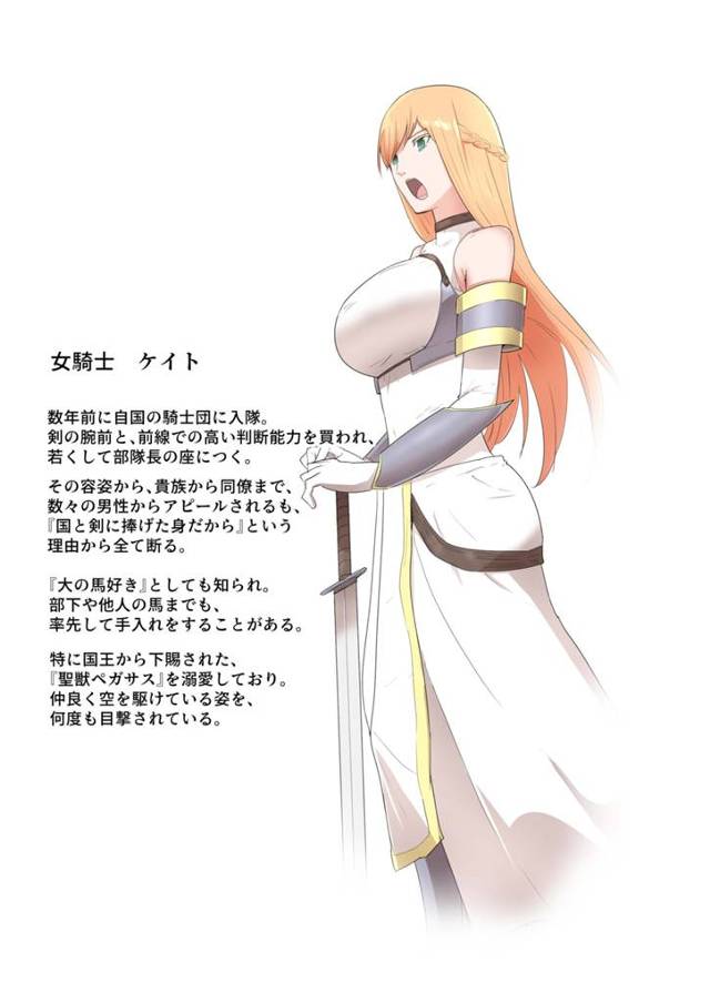 爆乳金髪ロング美少女女騎士がアナルファック