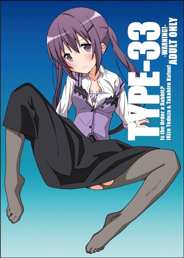 【ごちうさ】リゼ「マ…マスター…今はお客さんが…」リゼが営業中にチノパパにオマンコ弄られて休憩中にHしたり、夜営業ではバニー姿で客と三穴責め乱交したり…【エロ漫画同人誌】