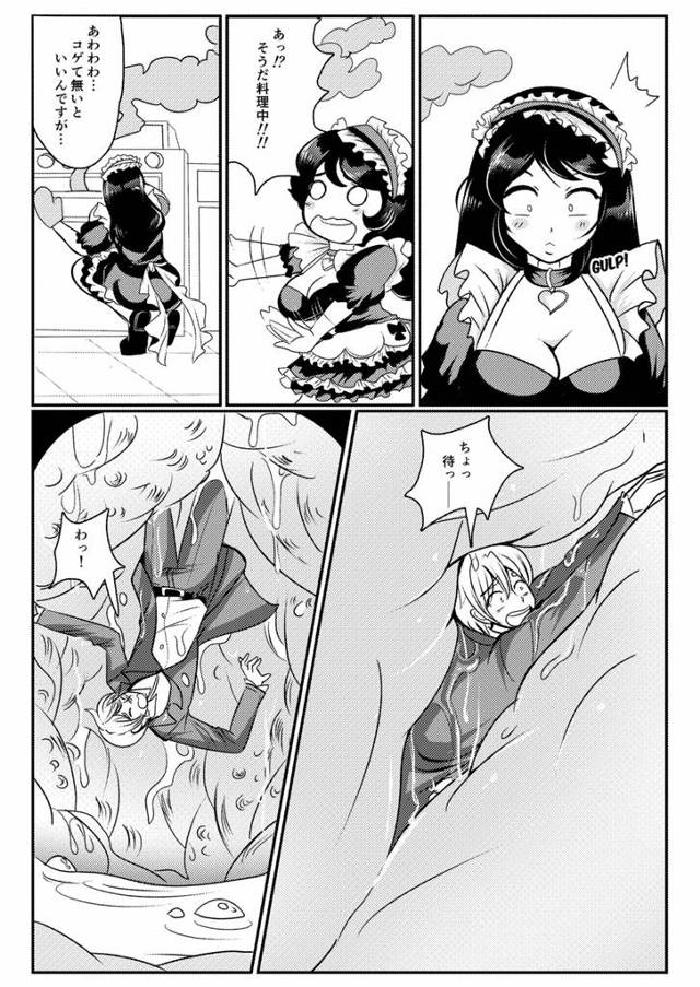 巨大娘に丸呑みされるマニアックな丸呑みもの