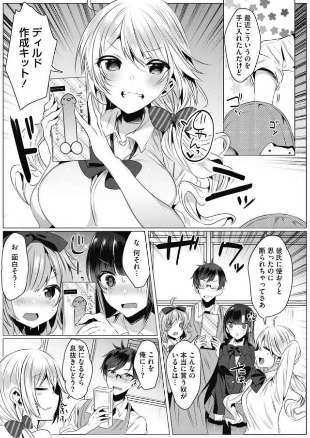 パイパンギャル美少女JKらは着衣ハメ中出しセックス