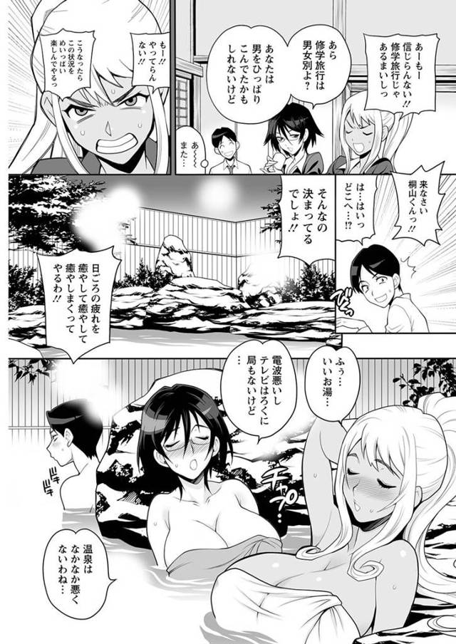 先輩ＯＬたちの喧嘩に巻き込まれた男子が部屋でＯＬたちに３Ｐセックス