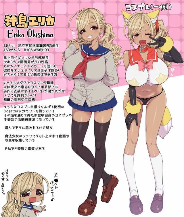 【エロ同人】お便女エリカたんの脱糞アクメかわいい～w「催眠アナル調教/コスプレ黒ギャル」