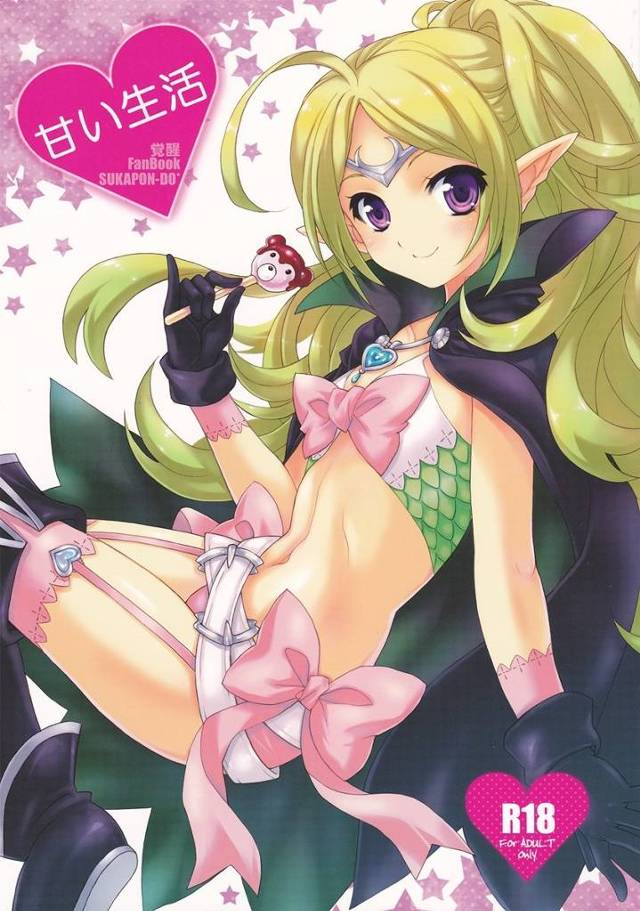 【FE覚醒】ノノ「ガイアー♥すきー♥んっ、好き…なのー♥」ガイアがノノに花嫁衣装をプレゼントしてイチャラブSEX!【エロ漫画同人誌】