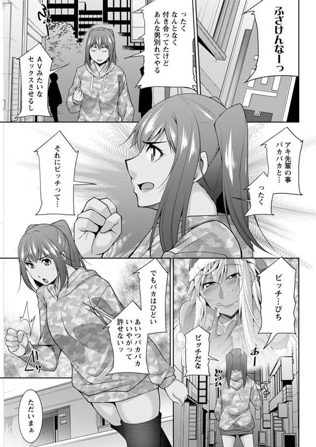 褐色ギャルのお姉さんがヤリチン男とセックス勝負