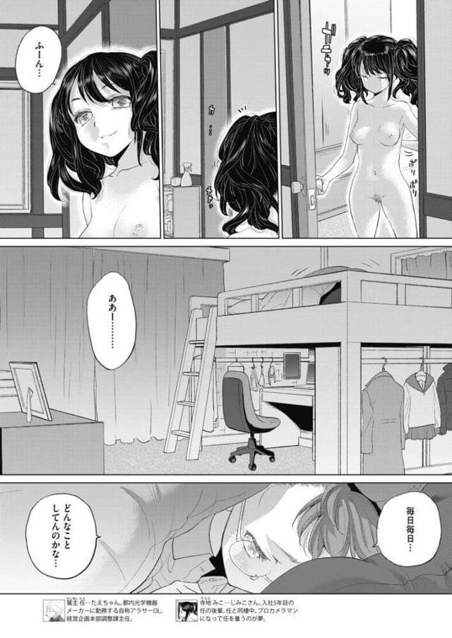 巨乳メガネ女のもとにやってきた爆乳ツインテール女がイチャラブセックス