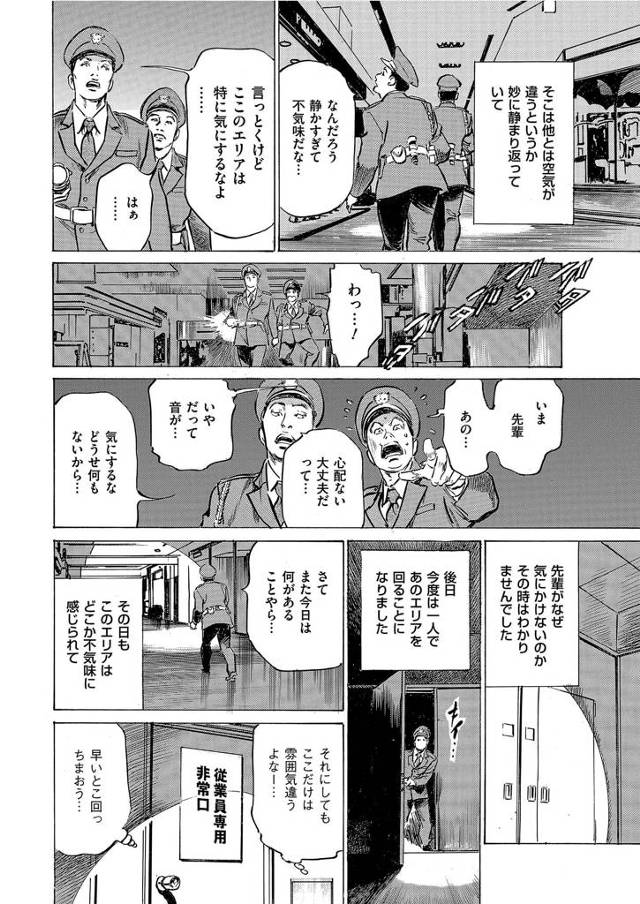 ド変態黒髪ミディアムショート人妻がハメ撮りセックス