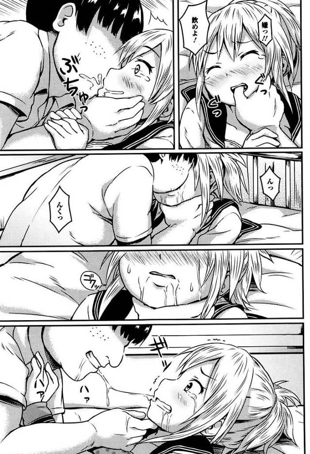 ちっぱいのＪＣがパイパンおマンコをクンニされて陵辱