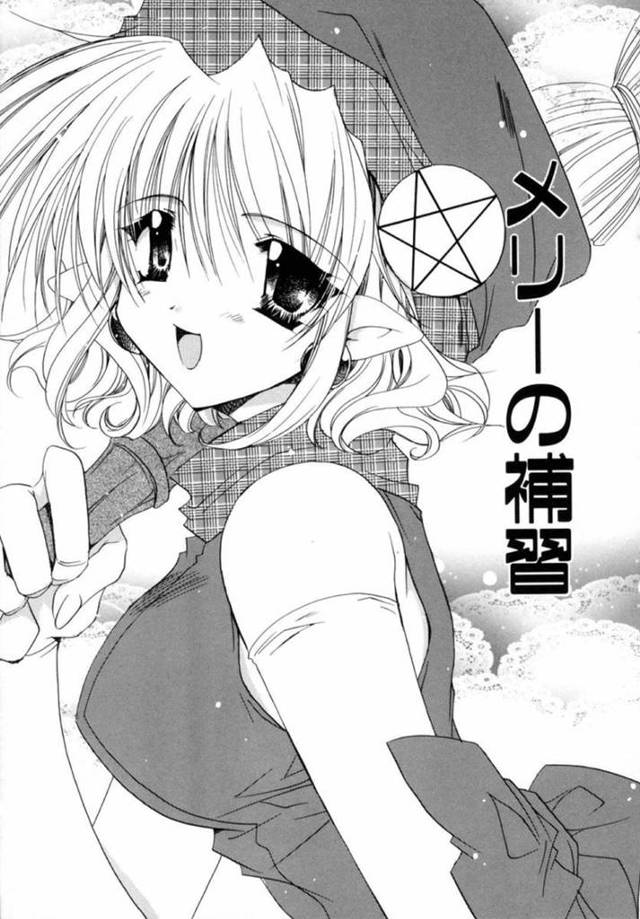 【エロ同人誌】失敗ばかりの落ちこぼれ魔法学校に通う魔法少女1年生メリー…先生に指導室に呼び出されては魔法の媚薬を飲まされて絶頂アクメを感じ続ける中出し調教で開発される！【龍牙翔：メリーの補習】